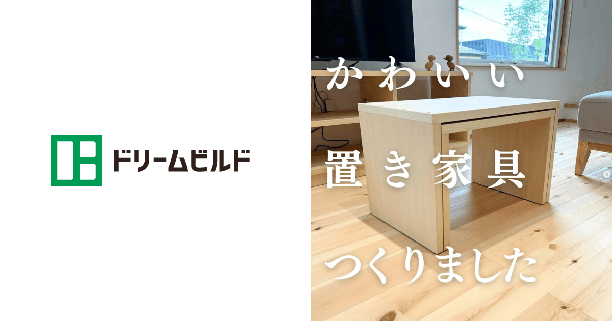 Instagramリールを活用し展示会の問い合わせが0→月4件に改善