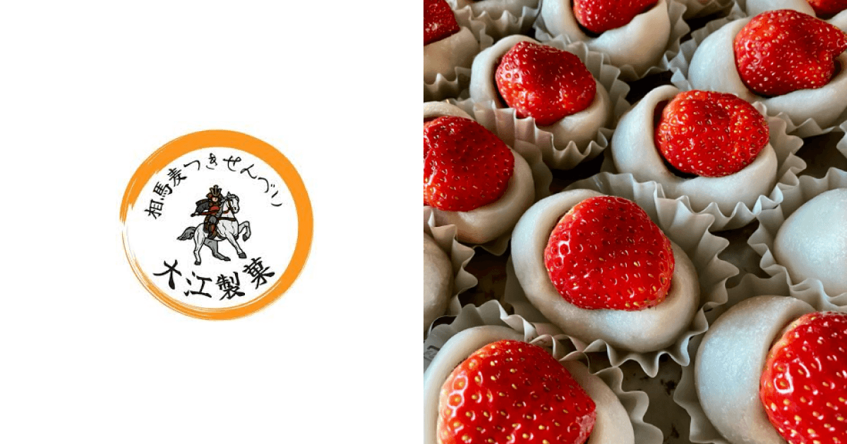 動画投稿で「食べたくなった」の声続出。製造工程の発信で売上2〜3倍を実現