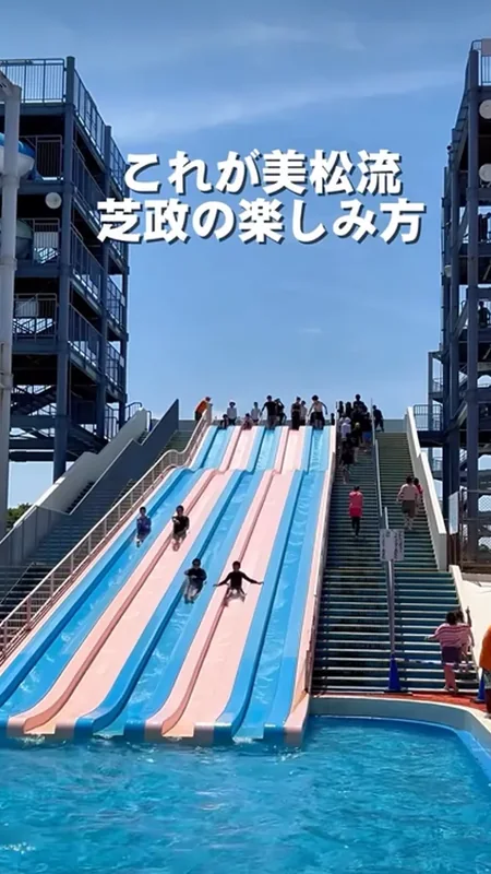 支援先の投稿